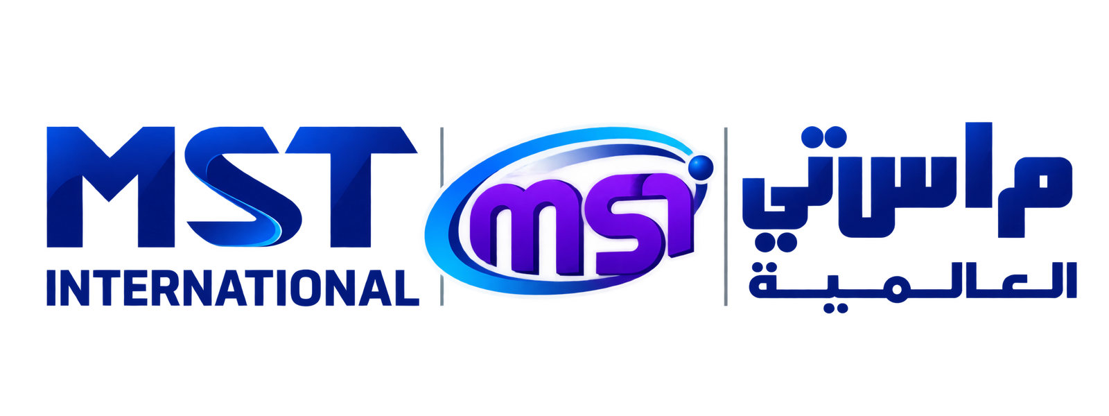 MST International